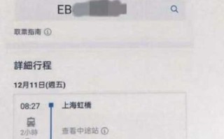 〖怎么查询自己是不是限高·如何知道自己是不是限高了〗