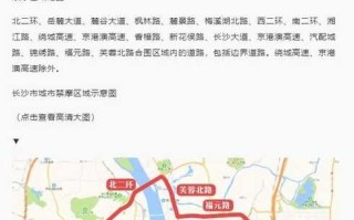 南宁市限行规定，南宁市限行规定最新消息