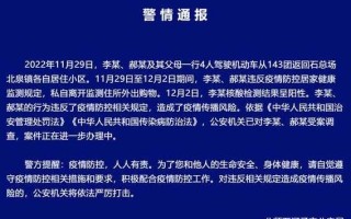 乌鲁木齐疫情最新公告，乌鲁木齐疫情最新消息今天新增