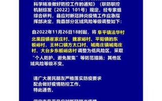 〖保定市疫情_保定市疫情最新消息今天〗