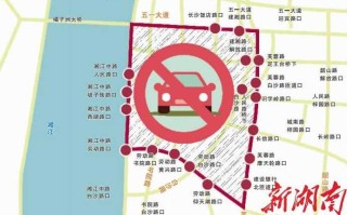 长沙市限车牌号吗，长沙市车辆限号吗?