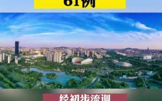 〖江苏常州新增阳性感染者33人_江苏常州新冠病毒情况〗