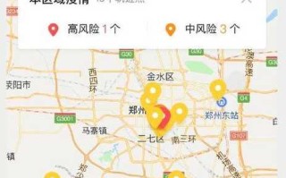 中国疫情地图，中国疫情地图最新消息