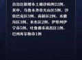 〖乌鲁木齐新冠肺炎_乌鲁木齐的新冠肺炎疫情怎么样〗