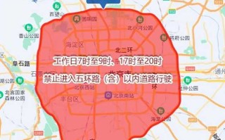 〖合肥外地车限行规定2023最新·合肥市对外地车有限行吗〗