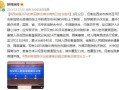 西安疫情最新新闻，西安疫情最新新闻消息今天