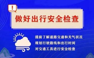 2021疫情封路最新消息(2021最新疫情封路情况)