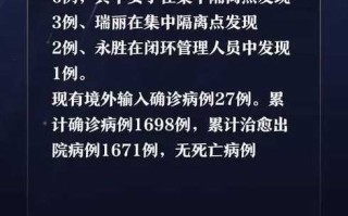 〖广东云南疫情_广东疫情情况最新消息〗