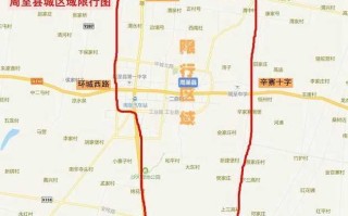 【西安未央区限号区域范围,西安未央区车辆限号查询】