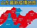 〖济南新增9例本土无症状_济南新增确诊3例〗