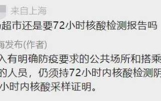 〖上海闵行区疫情最新消息·上海闵行疫情最新情况〗