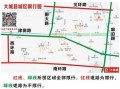 【连云港限号,连云港限号吗外地车】