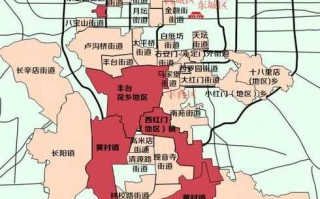 北京3地升级为高风险地区，北京又增一个高风险地区