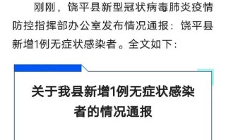 〖浙江台州新冠·浙江台州冠杰 金文丽〗