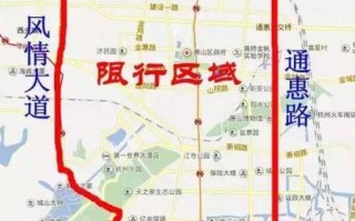 〖绍兴限行时间和范围_绍兴限行时间和范围图外地车〗