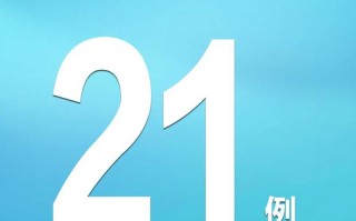 31省新增27例确诊(31省份新增确诊27例)