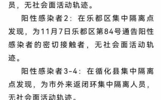 〖青海疫情最新情况_青海疫情最新情况〗