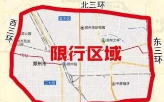 中国汽车限行的城市有哪些(全国汽车限行城市)