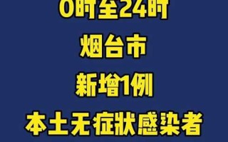 〖甘肃省最新疫情·甘肃省最新疫情陇南市〗