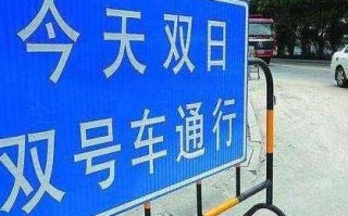 中山市限号吗外地车(中山限行外地牌吗)