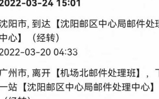 〖沈阳爆发疫情了吗_2020沈阳疫情爆发期〗