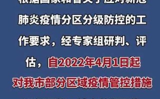 〖徐州新冠疫情最新消息今天·徐州新冠疫情最新消息今天新增〗