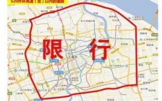 长沙限行2024最新规定，长沙今天限行尾号是多少