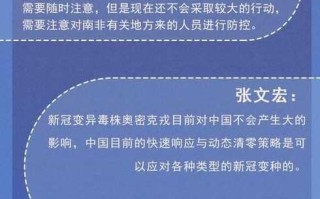 【天津最新疫情通报,天津最新疫情新增3人】