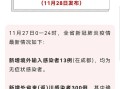 31省新增确诊19例均为境外输入(31省新增确诊16例均为境外输入病例)