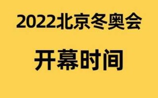 【2022年北京冬奥会闭幕式,2022年北京冬奥会纪念币】