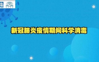 广东新增7例本土确诊病例(广东新增7例本土确诊病例是哪里的)