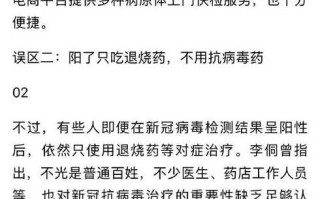 〖新冠疫情最新情况最新消息_新冠疫情最新情况最新消息北京〗