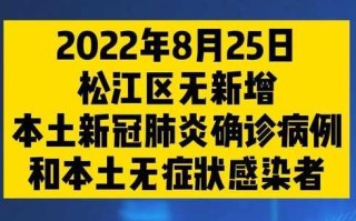 〖31省区市新增本土确诊28例·31省区市新增28例本土确诊病例〗