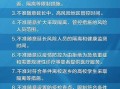 北京这4类人员严控出京，北京这些人员可有序进返京