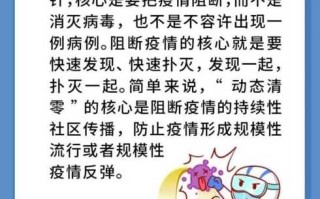 〖广州本轮疫情在院病例清零_广州本轮疫情在院病例清零时间〗