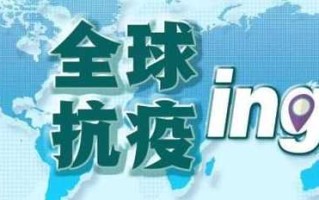 【上海连续5天新增感染数过百,上海连续几天无本地新增】