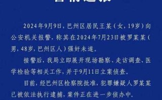 今日疫情通报，今日疫情通报江苏今日具体情况