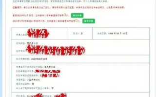 〖北京机动车摇号查询_北京机动车摇号查询官方网站〗