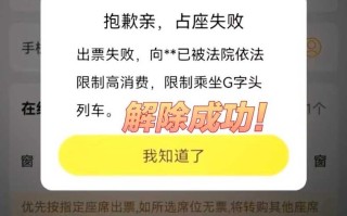 现在取消限高了吗(取消限高条件)