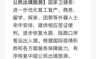 〖北京疫情持续多久·北京疫情持续到什么时候〗