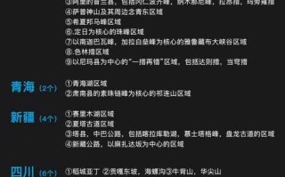 国内限高一般是多少(中国限高查询系统)