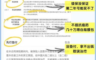 〖辽宁新冠疫苗_辽宁新冠疫苗异常反应赔偿标准〗