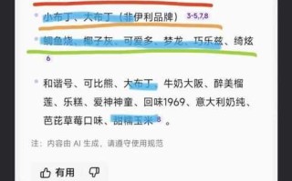 〖天津疫情的源头找到了·天津这次疫情的源头〗