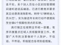 〖上海疫情怎么引起的·上海此次疫情爆发原因〗