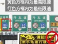 〖杭州到宁波高速限速150_杭州到宁波高速限速150吗〗