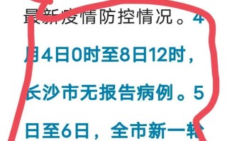 广东新增本土确诊病例47例(广东新增本土确诊病例47例详情)