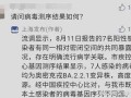 〖陆丰疫情·疫情最新数据消息广东陆丰〗