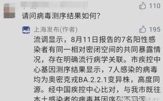 〖陆丰疫情·疫情最新数据消息广东陆丰〗