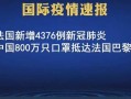 31省新增确诊1251例，31省新增1例确诊病例