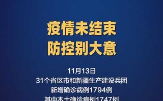 【甘肃新增12例本土,甘肃新增本土确诊3例】